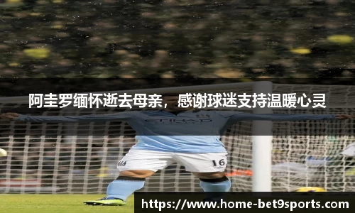 Bet9九州官网