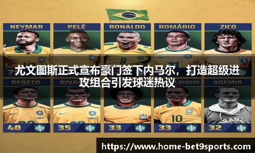 Bet9九州app
