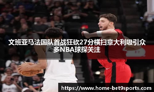 Bet9九州体育平台