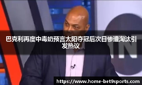 Bet9九州官网